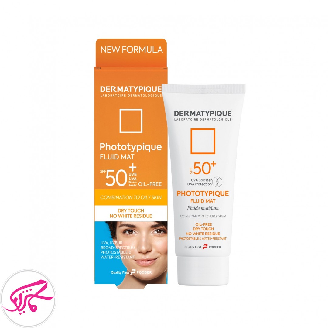 کرم ضدآفتاب بی رنگ پوست مختلط تا چرب درماتیپیک  Dermatypique Spf50