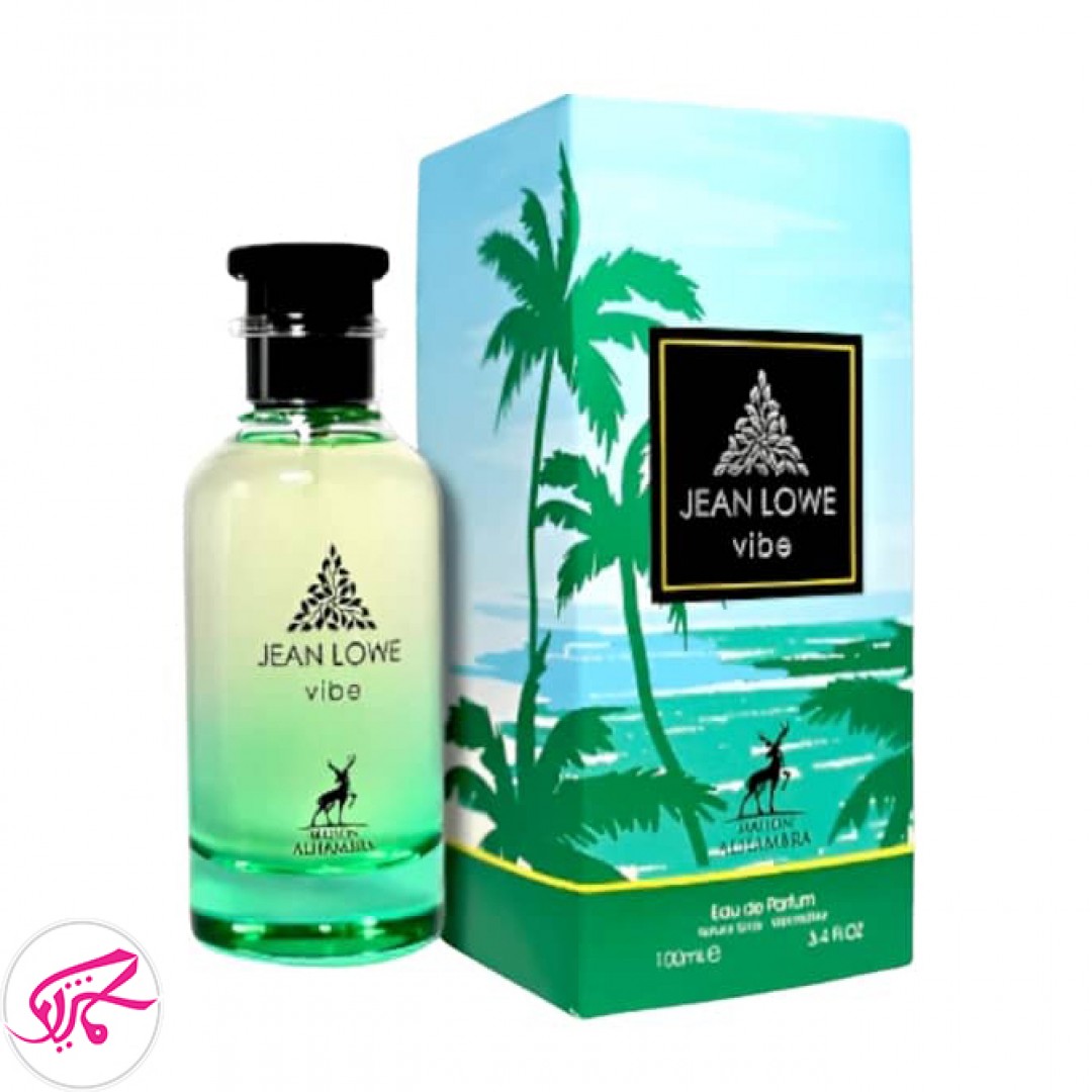 عطر ادکلن الحمبرا جین لوو وایب (مشابه لویی ویتون پسیفیک چیل)  Alhambra Jean Lowe Vibe