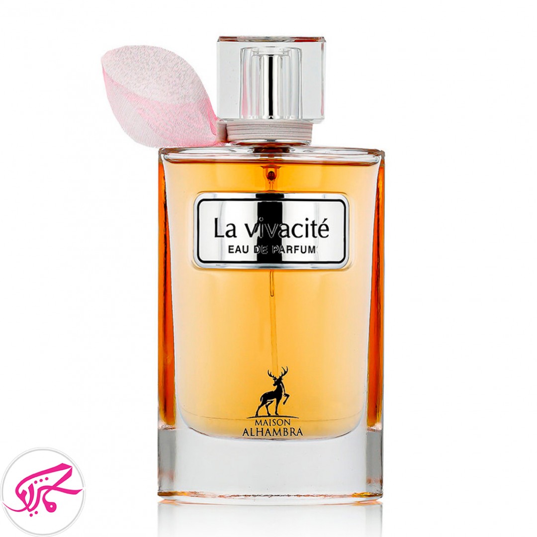 عطر ادکلن الحمبرا لا ویواسیته (مشابه لانکوم لاویه است بله) | Alhambra La Vivacite