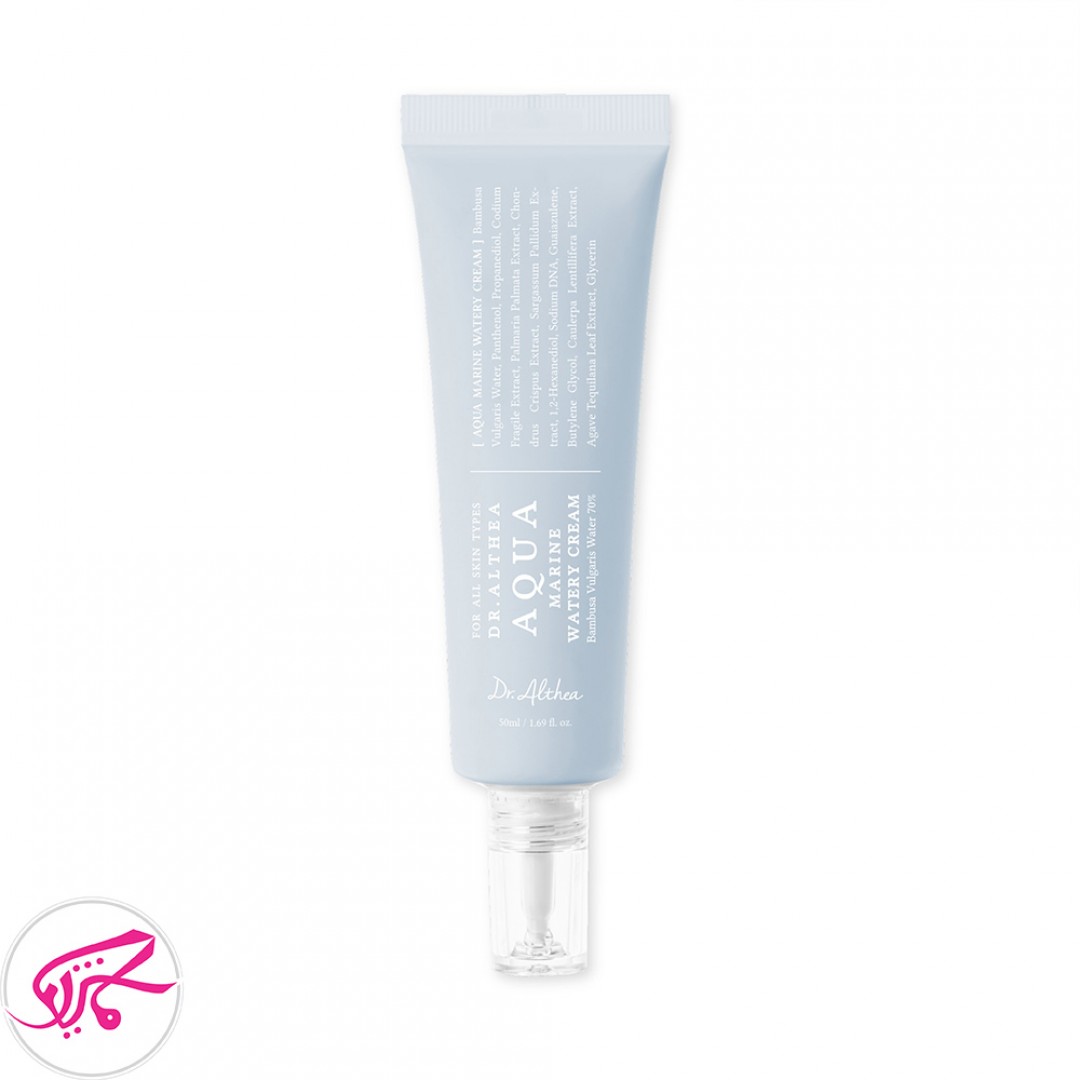 کرم آبرسان آکوا مرین دکتر آلتیا  Dr.Althea AQUA Marine watery cream
