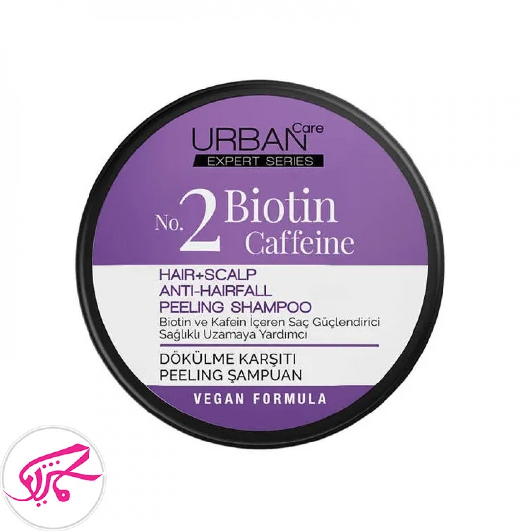 اسکراب کف سر اربن کر مدل بیوتین و کافئین Urban Care Biotin & Caffeine