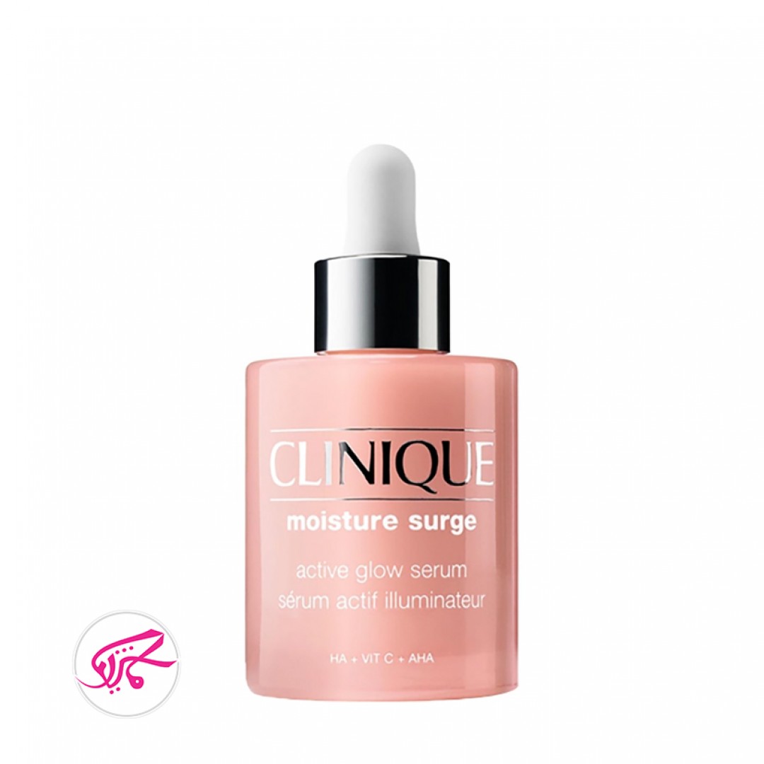 سرم آبرسان گلو اکتیو کلینیک Clinique moisture active glow
