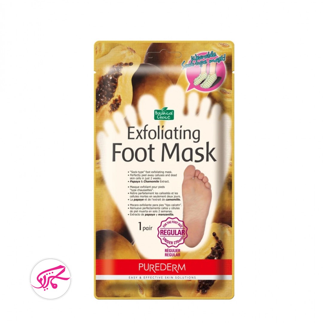 ماسک پا جوراب لایه بردار پیودرم purederm Foot Mask