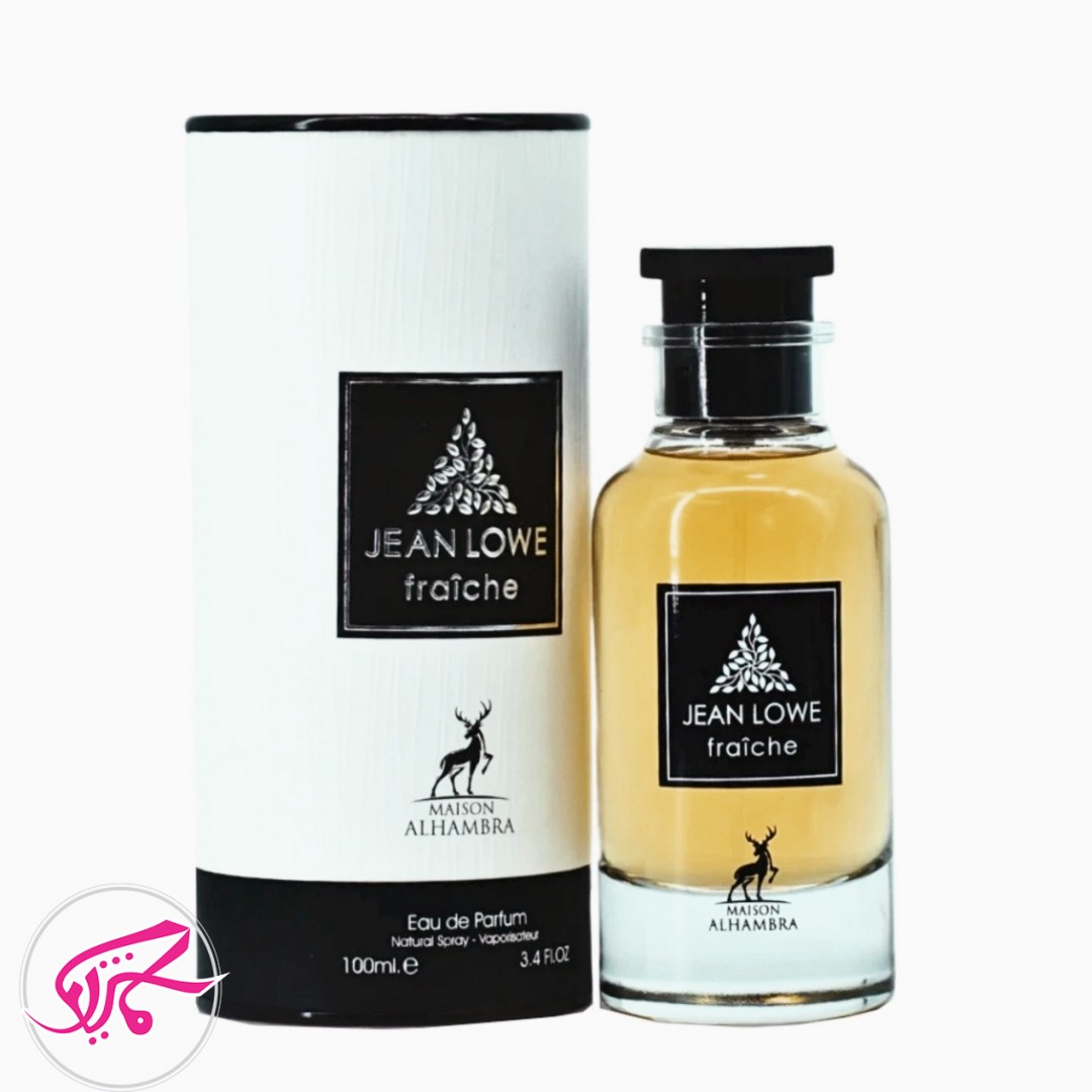 ادکلن جین لوو فریچ الحمبرا Jean Lowe Fraiche Alhambra