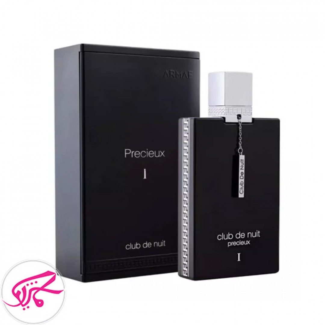 عطر ادکلن کلاب د نویت اینتنس لیمیتد ادیشن آرماف حجم 105 میل