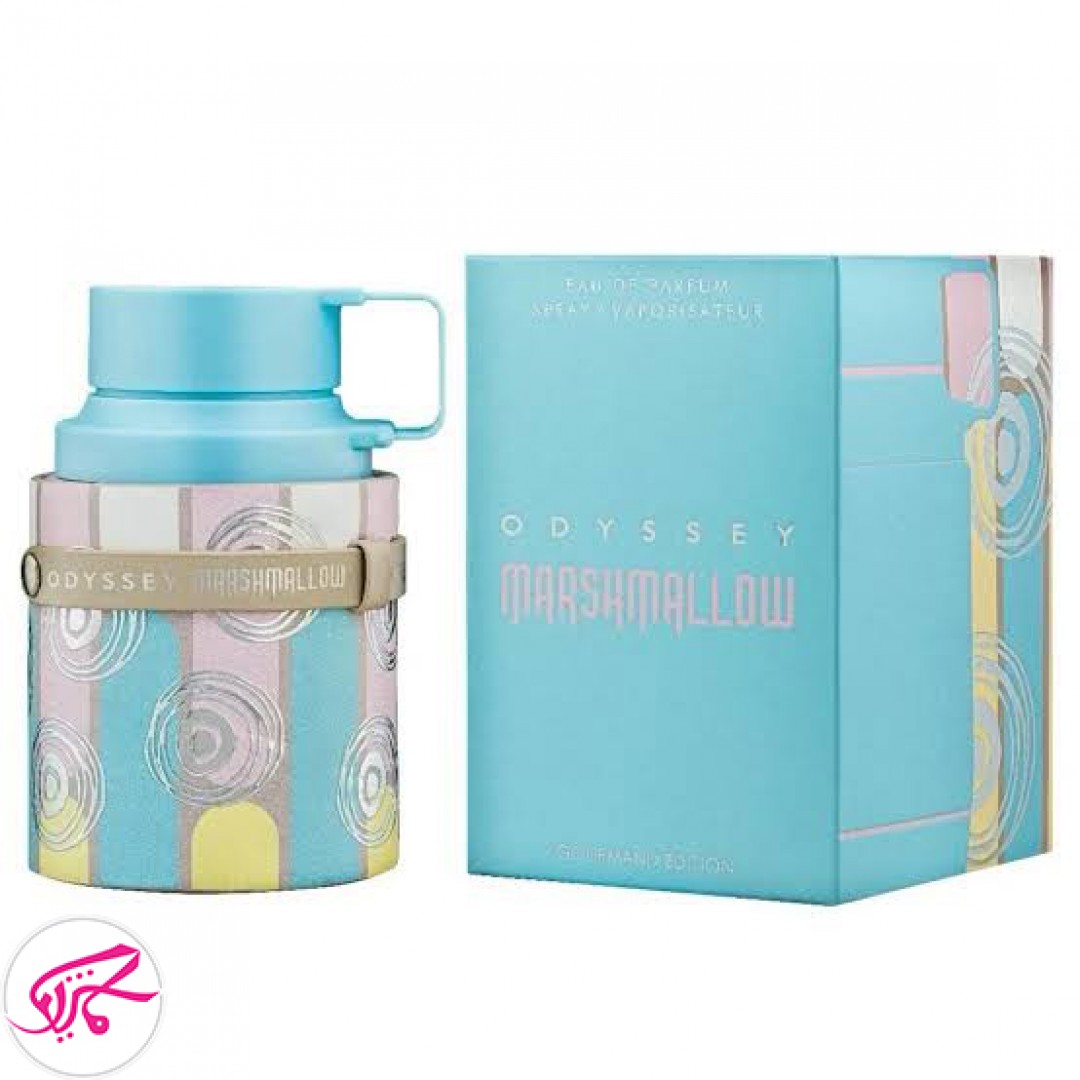 عطر ادکلن آرماف اودیسه مارشملو  Armaf Odyssey Marshmallow