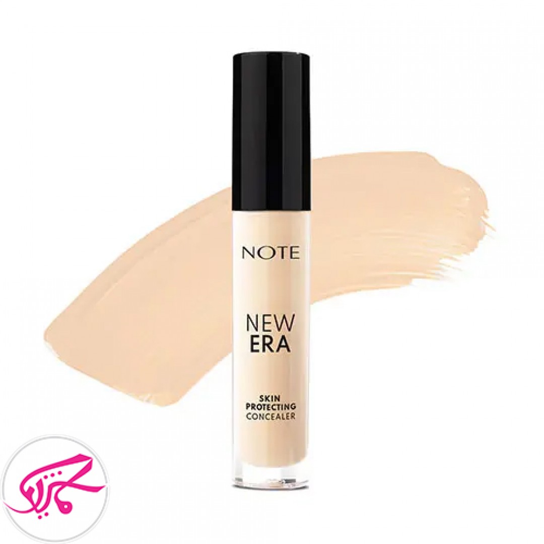 کانسیلر محافظ پوست نیو اِرا نوت Note new era concealer