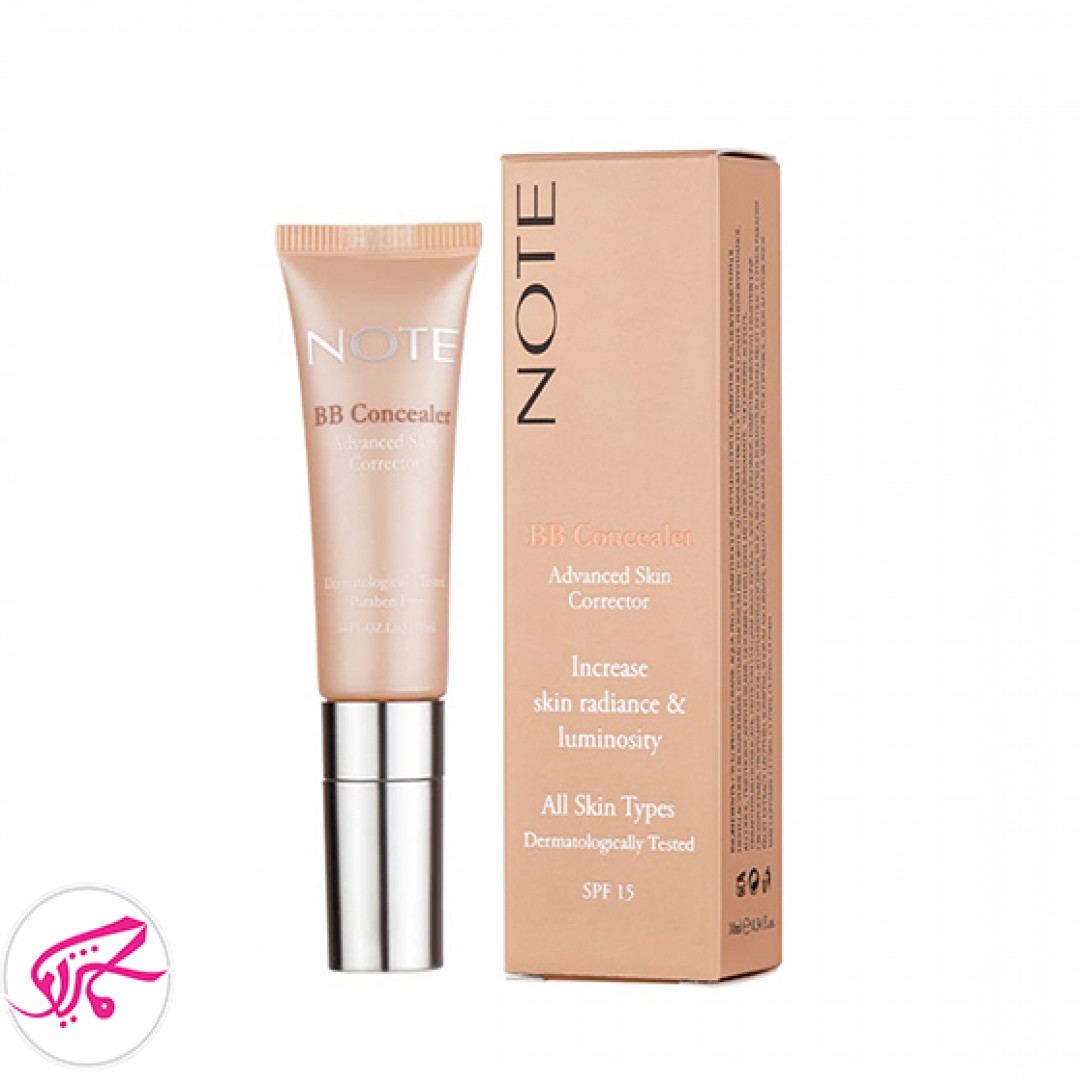 بی بی کانسیلر نوت Note BB Concealer advanced skin corecctor Spf 15