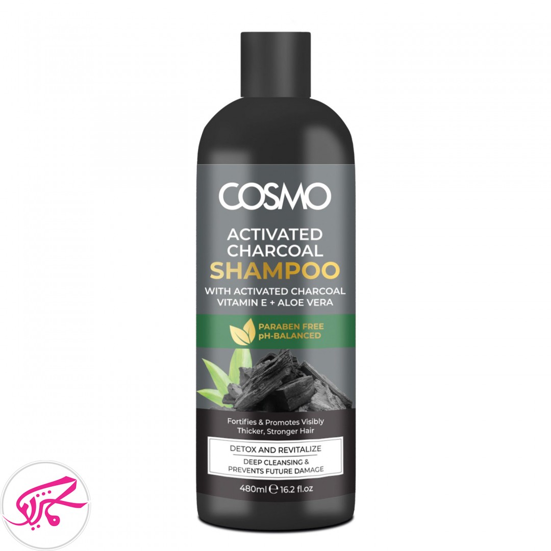 شامپو ذغال فعال ۴۸۰ میل کازمو COSMO charcoal shampoo