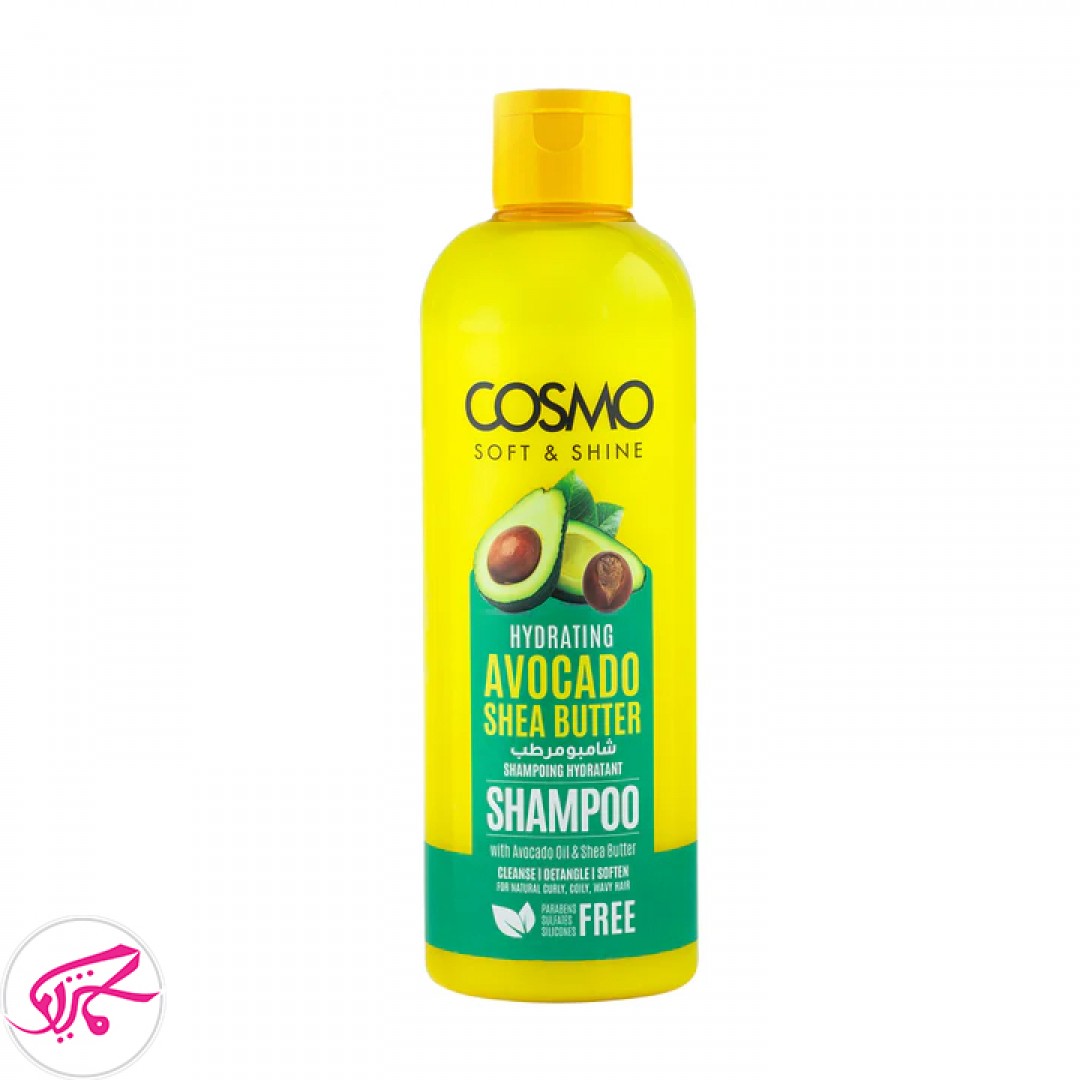 شامپو آواکادو و کره شیا ۴۸۰ میل کازمو Soft&Shine Cosmo Avacado and Shea butter