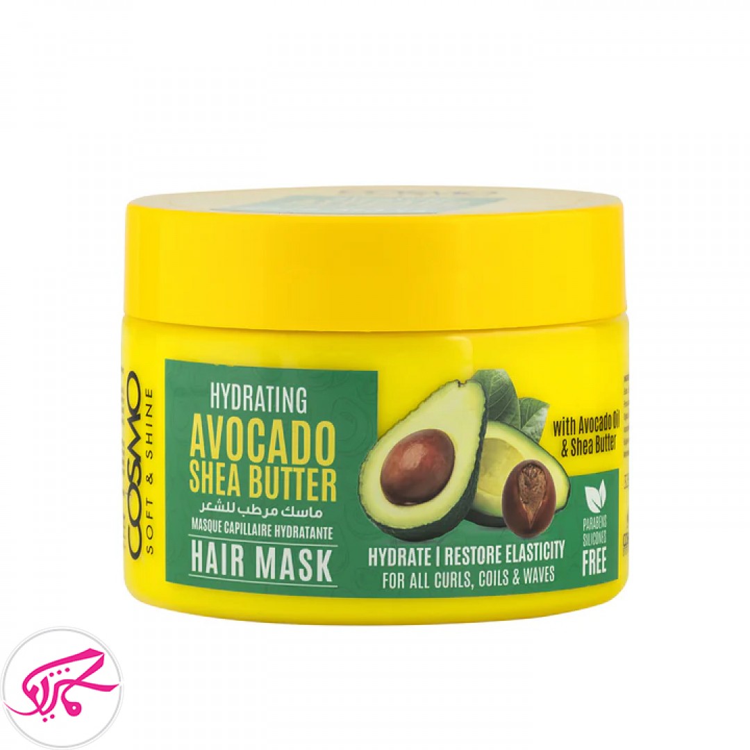 ماسک موی فر آواکادو و کره شیا ۳۲۵ میل Cosmo Hair mask Avacado and sea butter