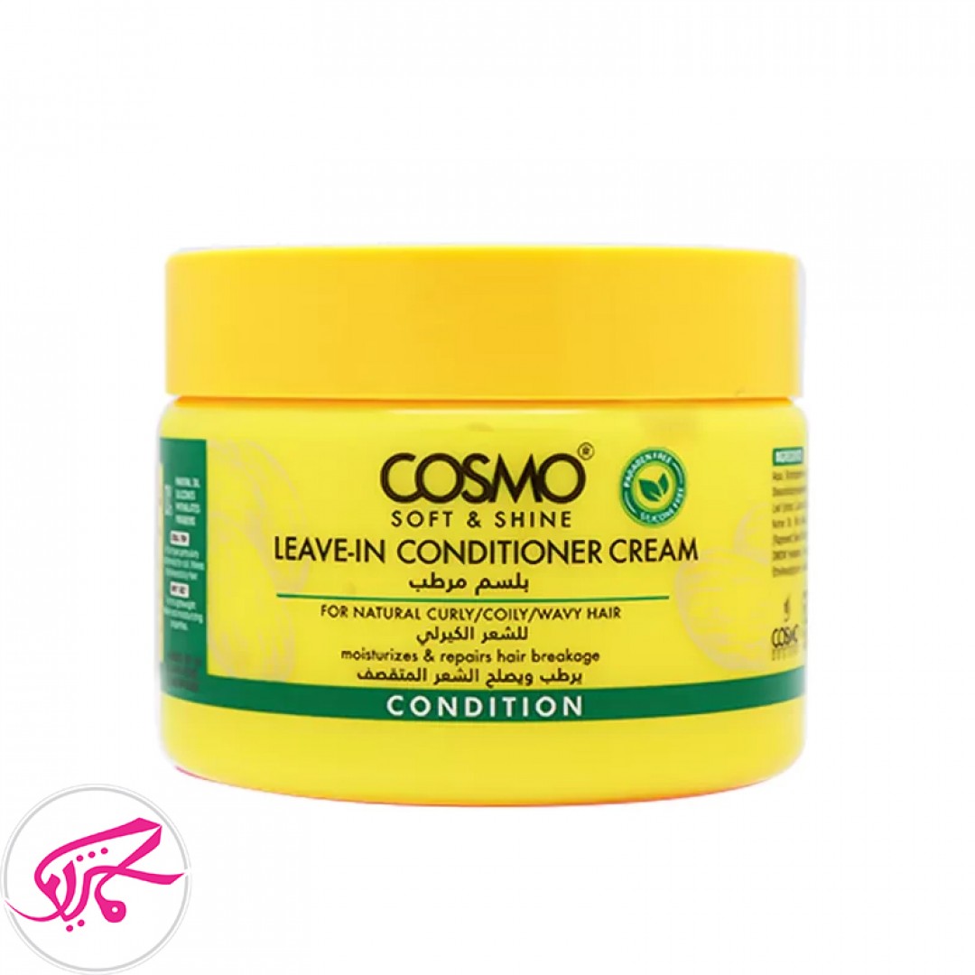 نرم کننده بعد از حمام موی فر ۳۲۵ میل کازمو Cosmo Condition Soft & Shine
