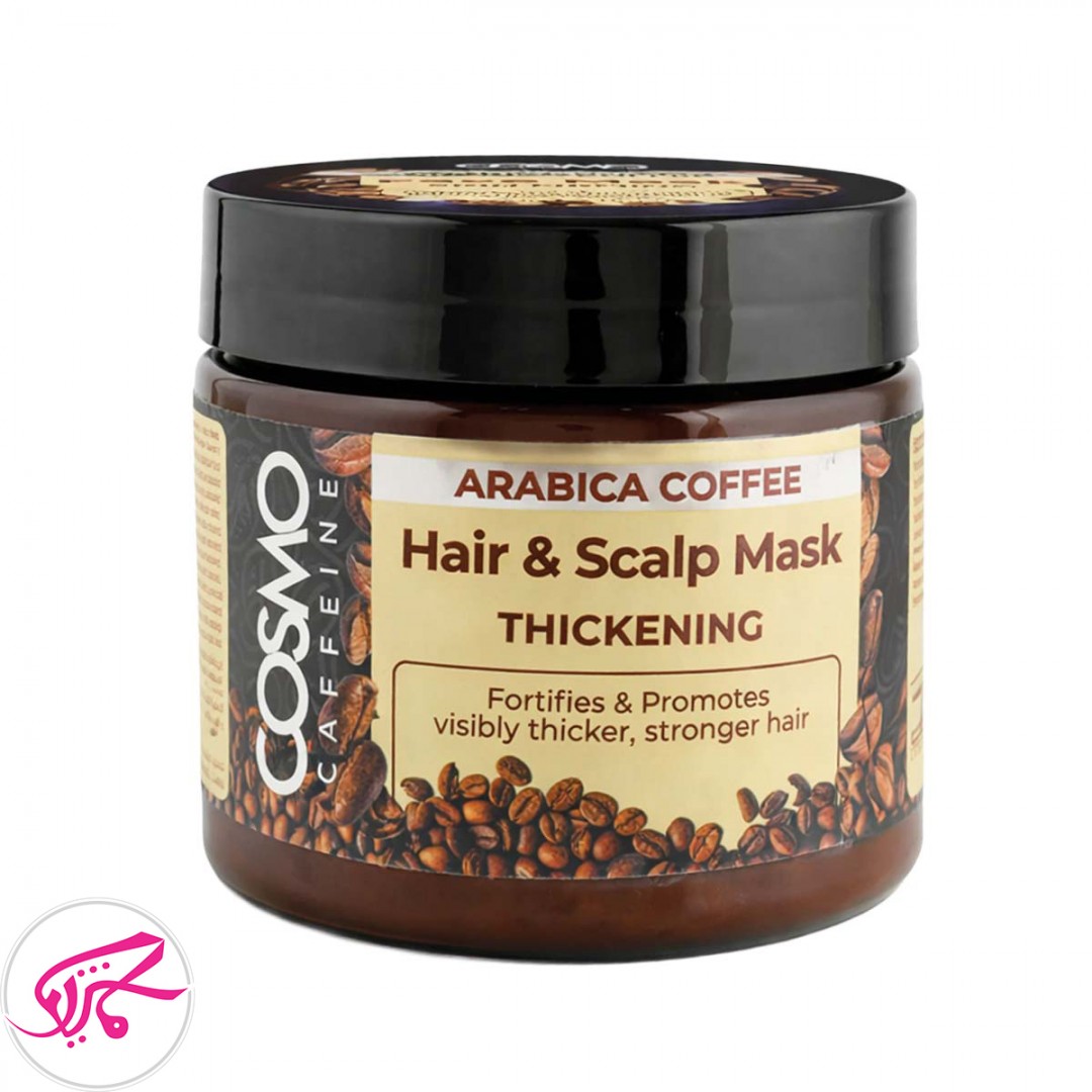 ماسک مو و پوست سر کافیین 325 میل کازمو COSMO CAFFEINE COFFEE HAIR & SCALP MASK
