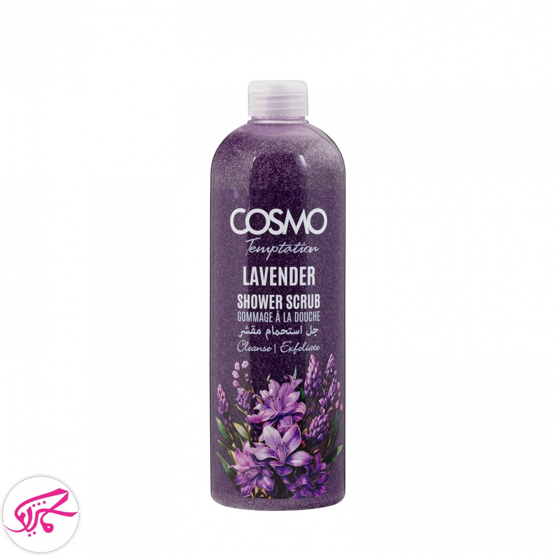 اسکراب حمام لوندر ۱۰۰۰ میل کازمو TEMPTATION SHOWER SCRUB LAVENDER
