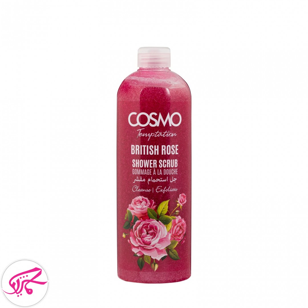 اسکراب حمام رز انگلیسی ۱۰۰۰ میل کازمو COSMO Tampetation Scrub British Rose