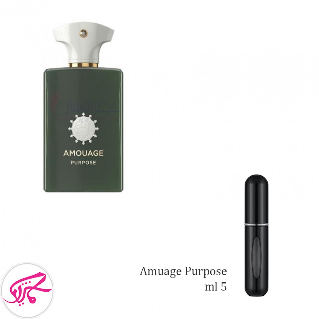 عطر آمواج پرپس مردانه دکانت 5 میل اورجینال Amouage Purpose