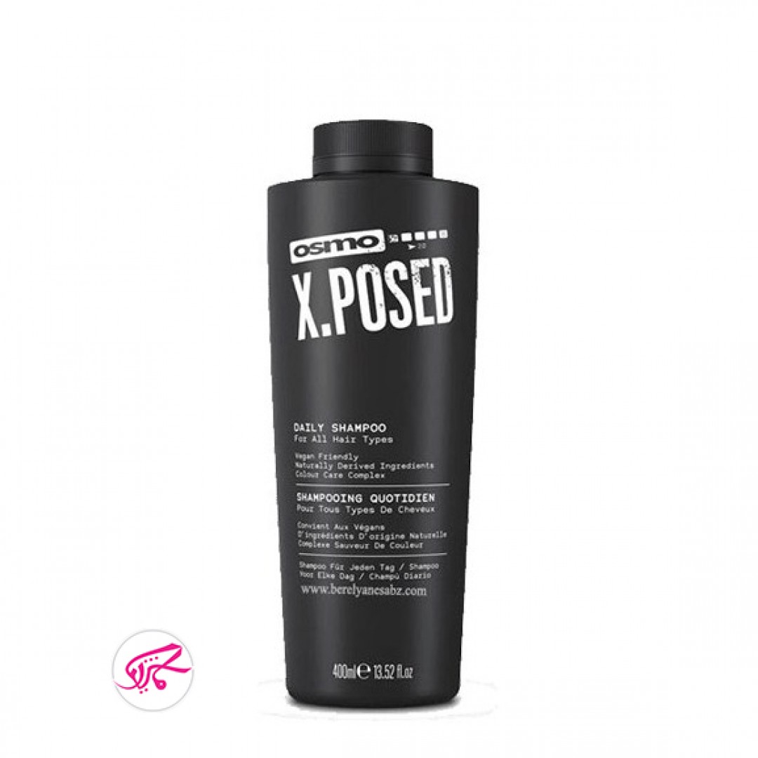 شامپو روزانه گیاهی اوسمو Osmo Daily Shampoo
