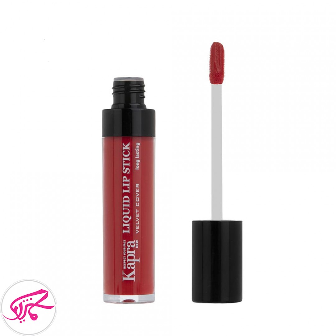 رژ لب مایع مات کاپرا نیو مدل  Kapra Long lasting