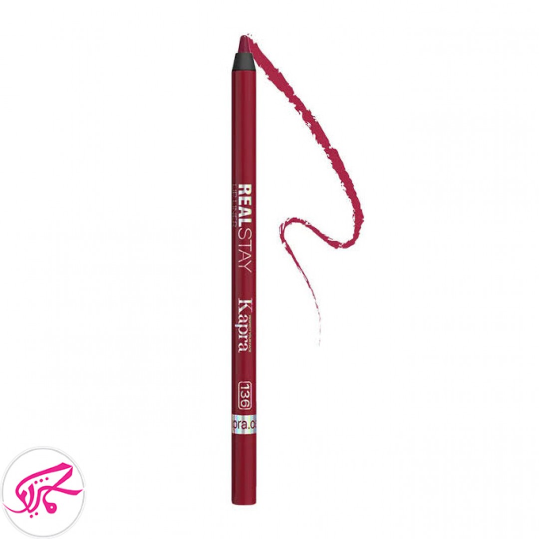 مداد لب شمعی ریل استی کاپرا  KAPRA Lip Liner Real Stay