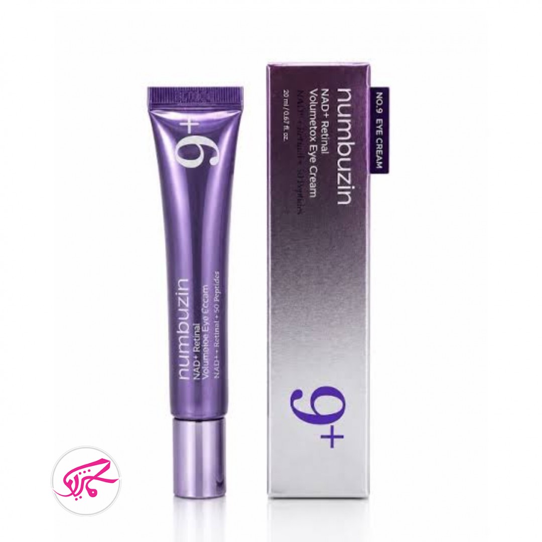 کرم دور چشم 20 میل نامبوزین حاوی رتینال Numbuzin NAD+ Retinal