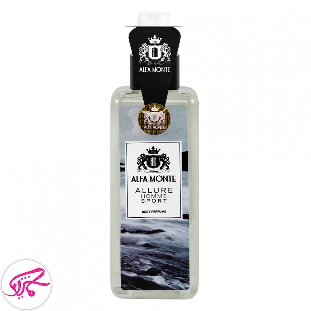 بادی پرفیوم شنل الور هوم اسپرت آلفامونته Alpha monte Allure Homme Sport Chanel
