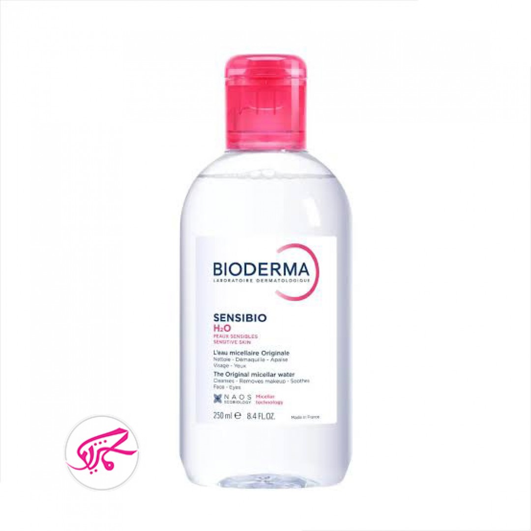 میسلارواتر 250 میل پوست حساس بایودرما Bioderma Sensibio H2o AR