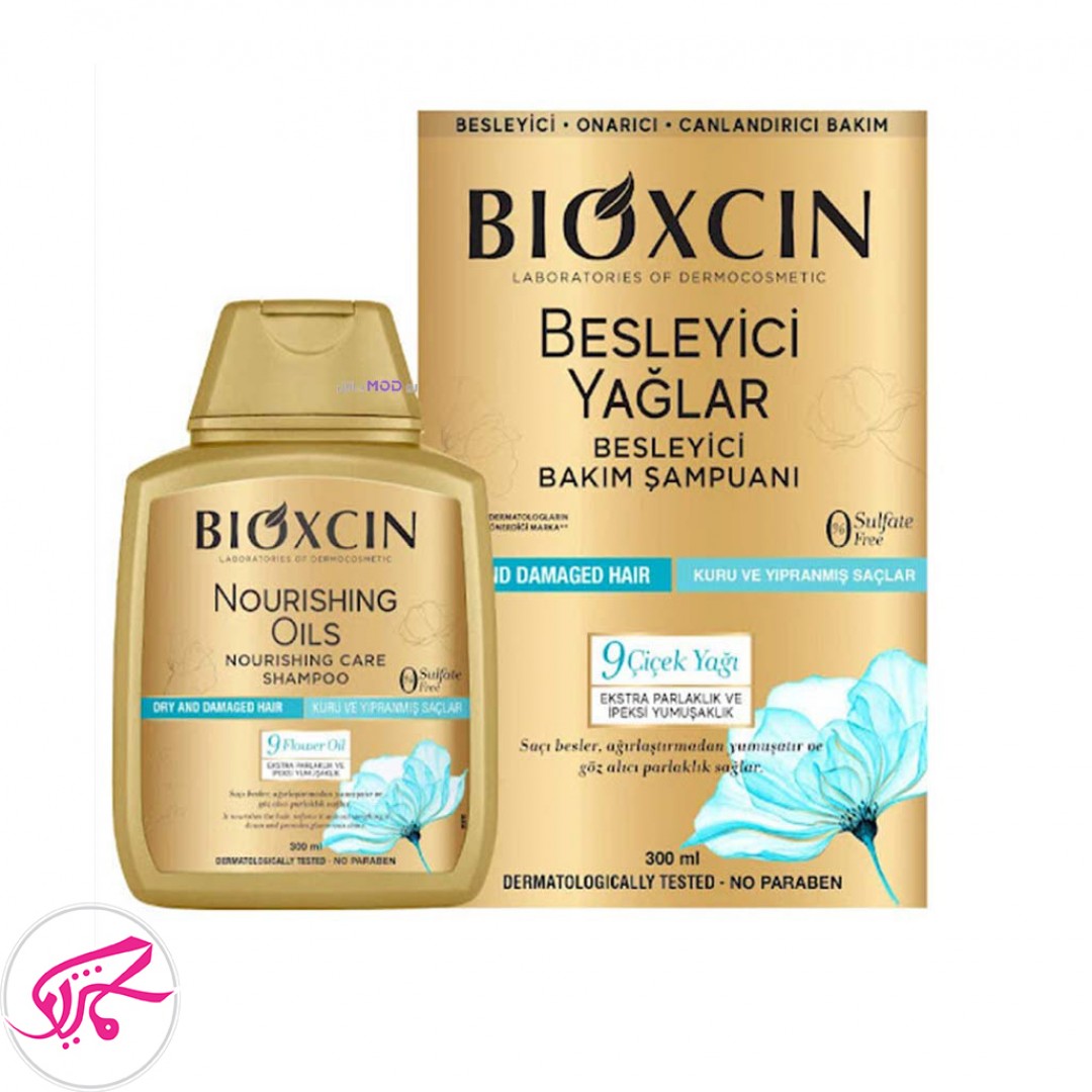 شامپو ضد ریزش بیوکسین طلایی 9 روغن فاقد سولفات Bioxcin Nourishing Oils Hair Shampoo 9 Flower