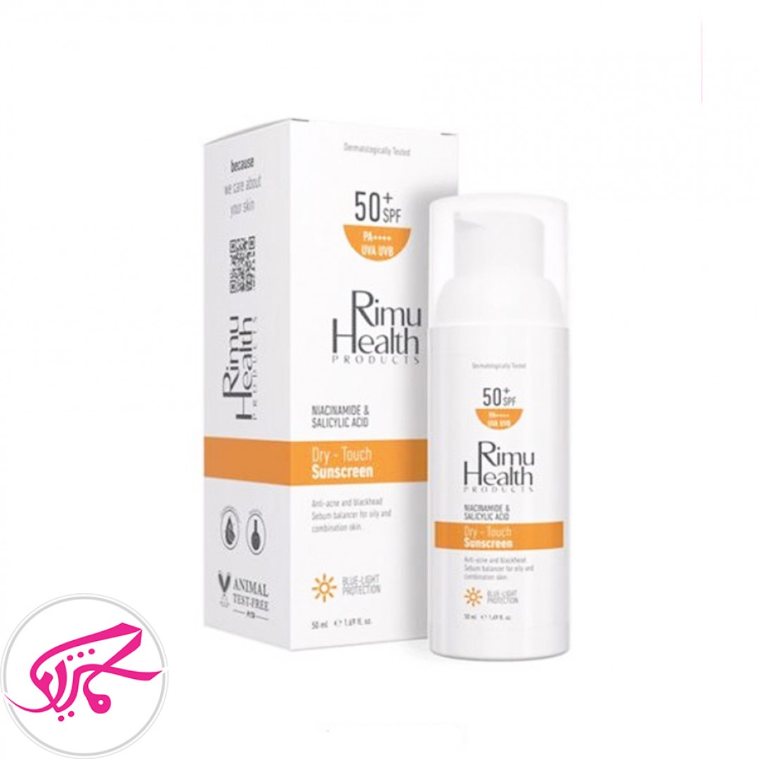 ضد آفتاب پوست چرب و مختلط ریمو هلث Rimu Health Sunscreen Spf+50 Anti acne