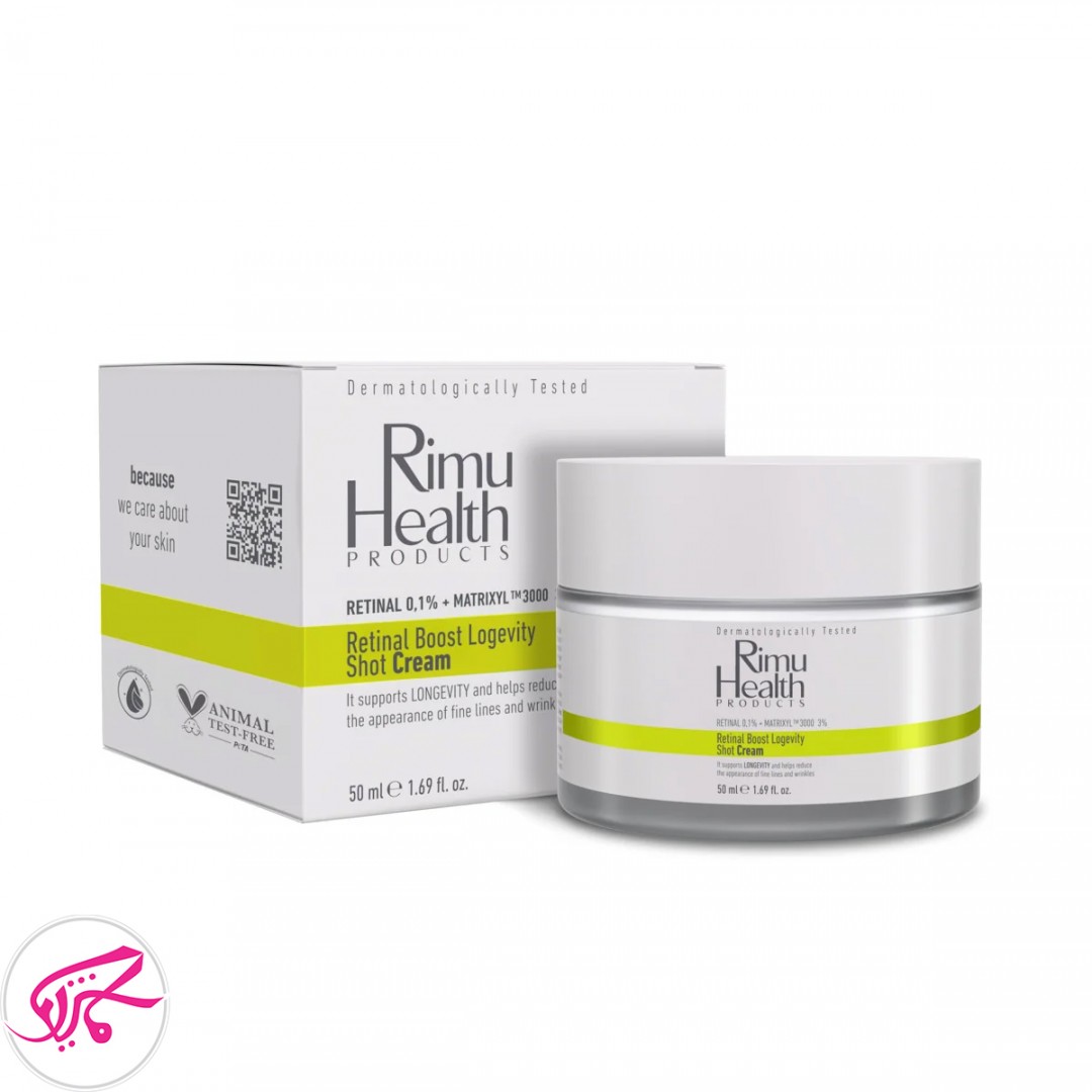 کرم ضدچروک و جوانساز رتینال ریمو هلث Rimu Health Retinal Boost Logevity Shot cream