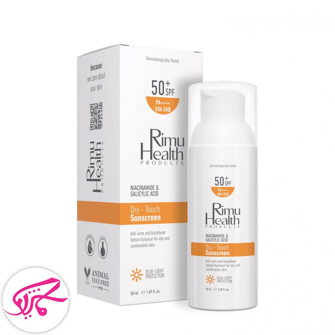ضد آفتاب پوست چرب و مختلط ریمو هلث Rimu Health Sunscreen Spf+50 Anti acne