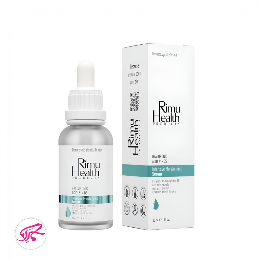 سرم هیالورونیک اسید 2% ریمو هلث  Rimu Health Hyaluronic acid  2% + B5