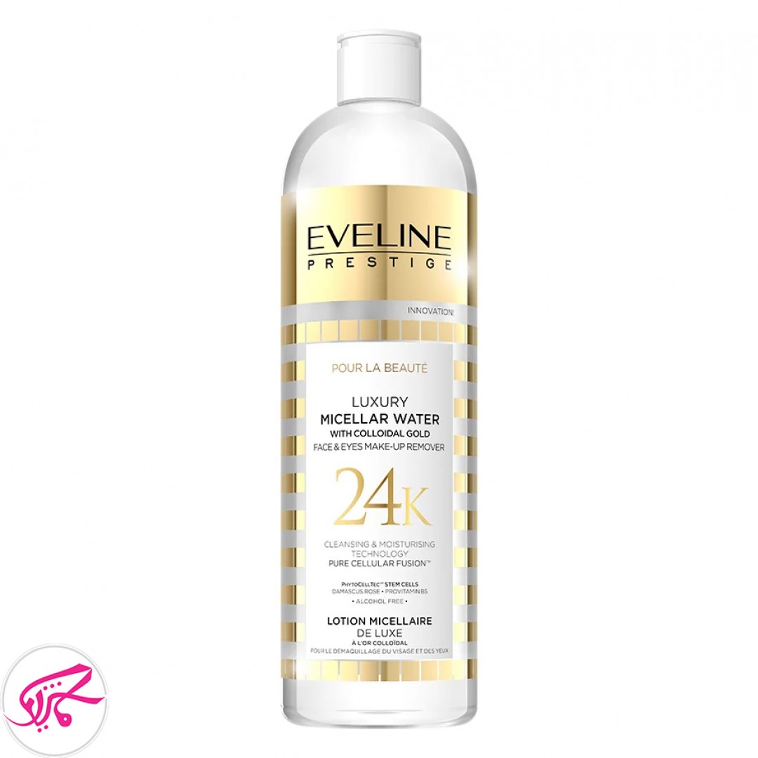 میسلار چشم و صورت K24 لاکچری اولاین Luxurious micellar water with colloidal gold