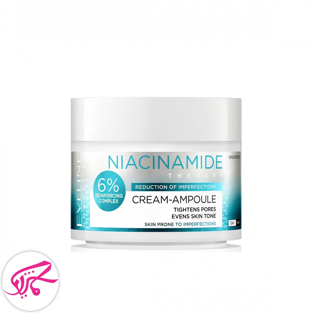 کرم آمپول نیاسینامید اولاین Eveline Niacinamide Therapy Cream-Ampoule