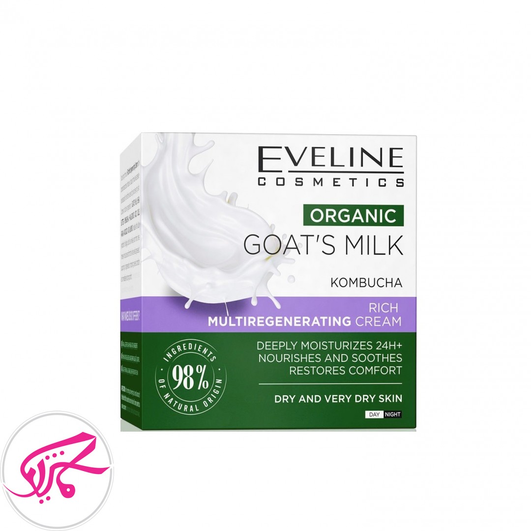 کرم آبرسان و جوانساز شیر بز ارگانیک اولاین Eveline Organic Goats Milk Multiregenerating CREAM