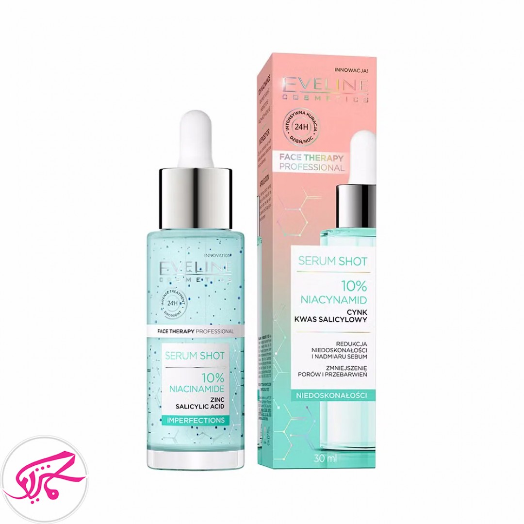 سرم ضد جوش نیاسینامید اولاین eveline Serum Shot 10% niacinamide treatment for face, neck and neckline