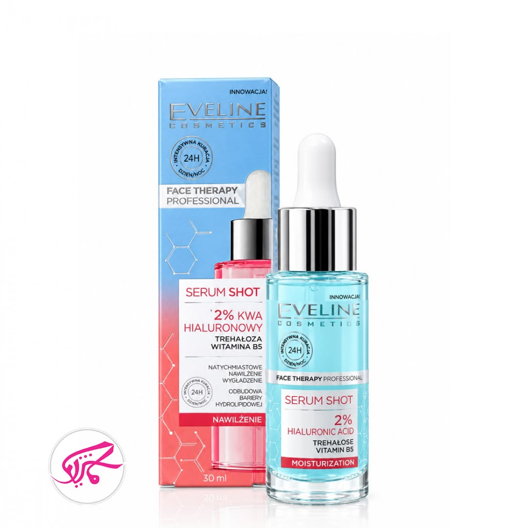 سرم شات هیالورونیک 2% آبرسان اولاین Eveline Serum Shot Hyaluronic