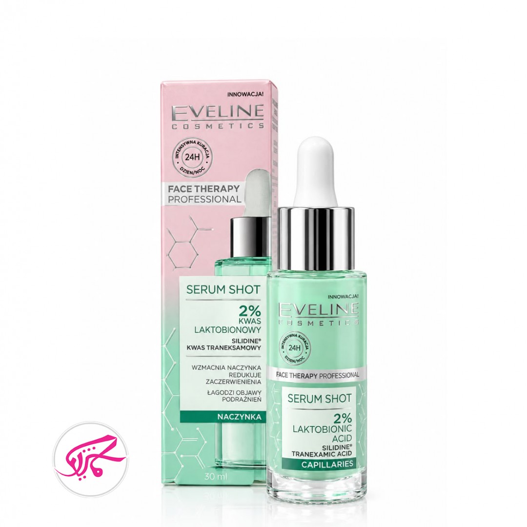 سرم شات لاکتوبیونیک اسید2% اولاین Eveline Serum Shot Laktobionic Acid