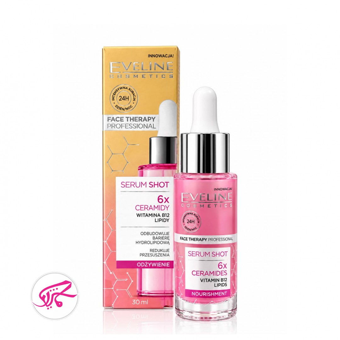 سرم شات سرامید اولاین Eveline Serum Shot Ceramides