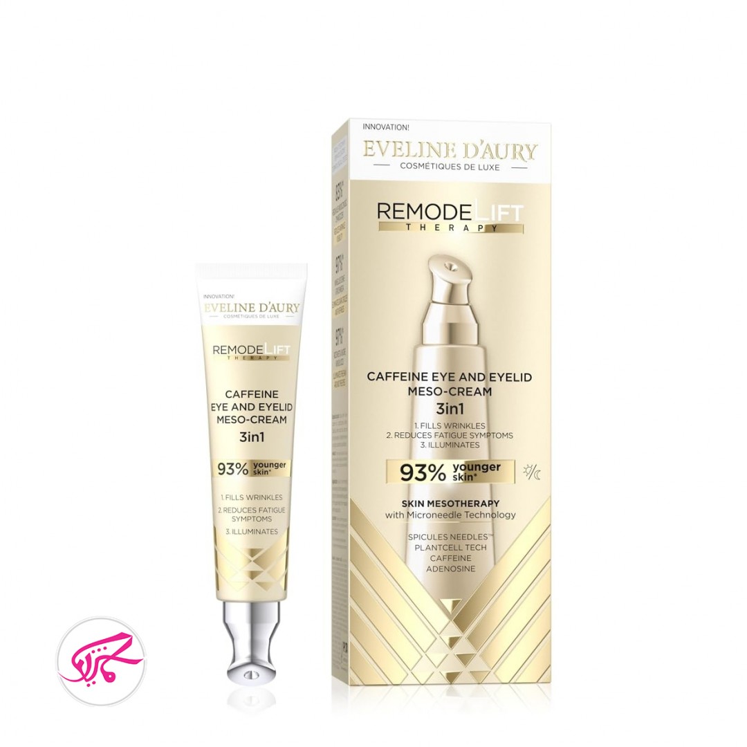 کرم مزو دورچشم کافئین 3 در 1 اولاین Eveline Remode Lift Mezo Krem