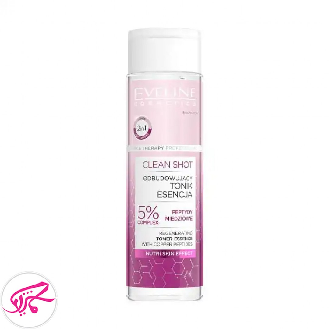 تونر پپتاید بازسازی کننده کلین شات اولاین Eveline Clean Shot Tonic 5% complex