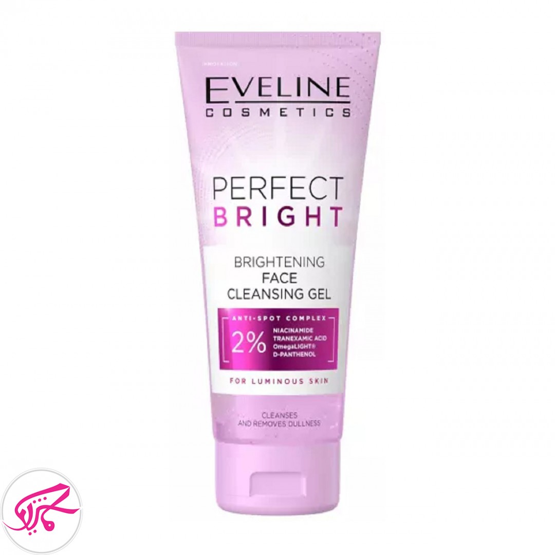 ژل شستشو ضدلک قوی پرفکت برایت اولاین Eveline Perfect Bright Brighting face Cleansing Gel