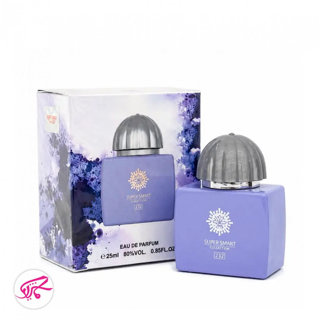 عطر مینی سوپر اسمارت کد 232 آمواج لیلاک لاو  Super Smart 232