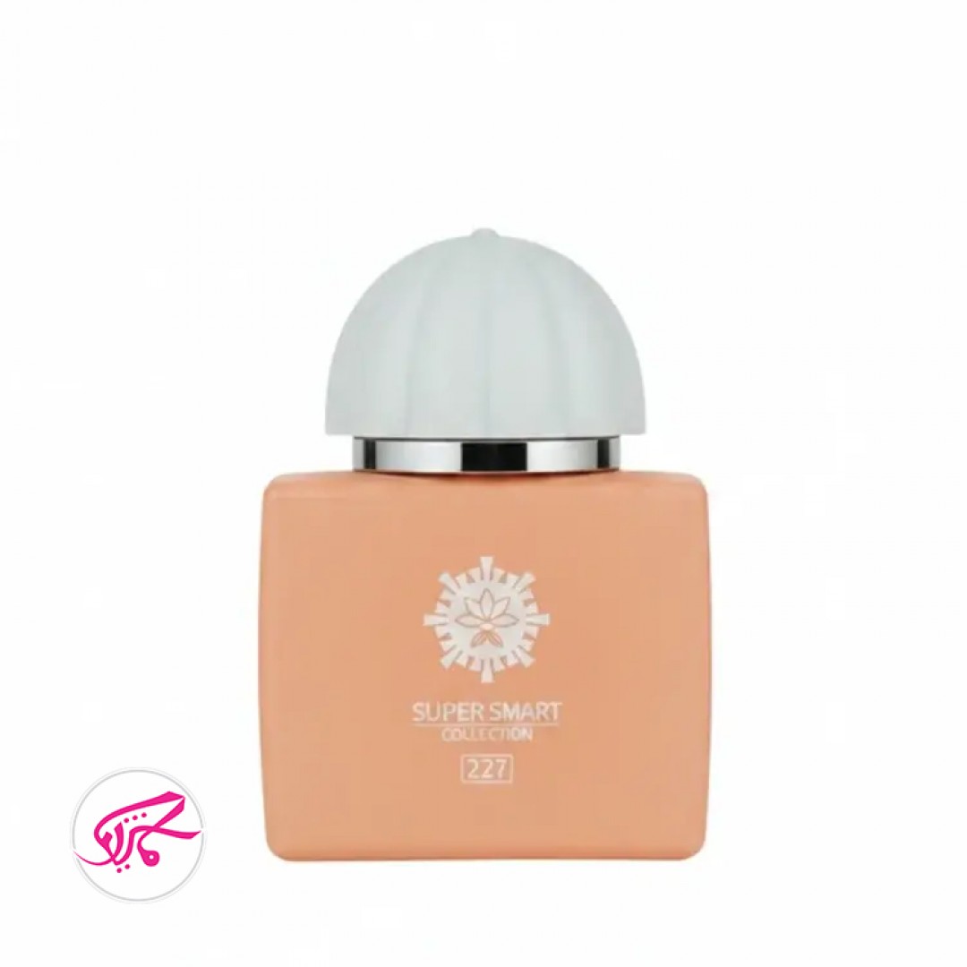 عطر مینی سوپر اسمارت کد 227 آمواج لاو دیلایت Super Smart 227