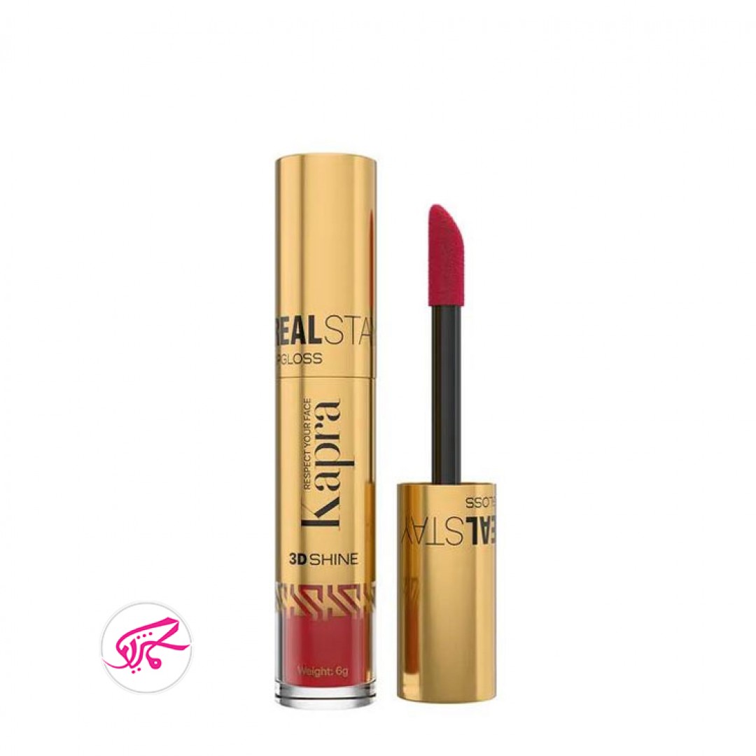 رژلب مایع شاین ریل استی کاپرا Kapra Real Stay Shine Liquid Lipstick