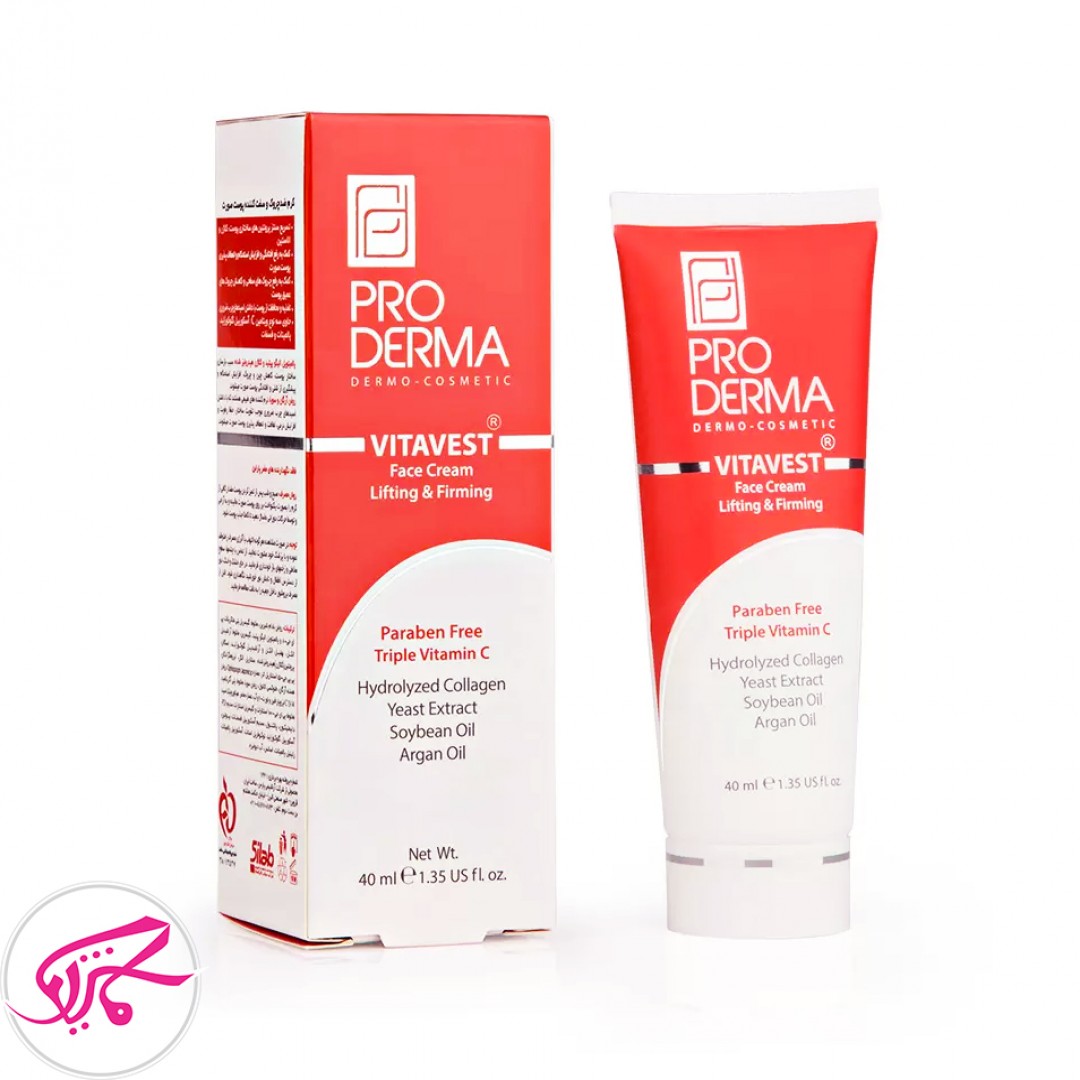 کرم ضد چروک و سفت کننده صورت ویتاوست پرودرما proderma vitavest lifting and firmling face cream