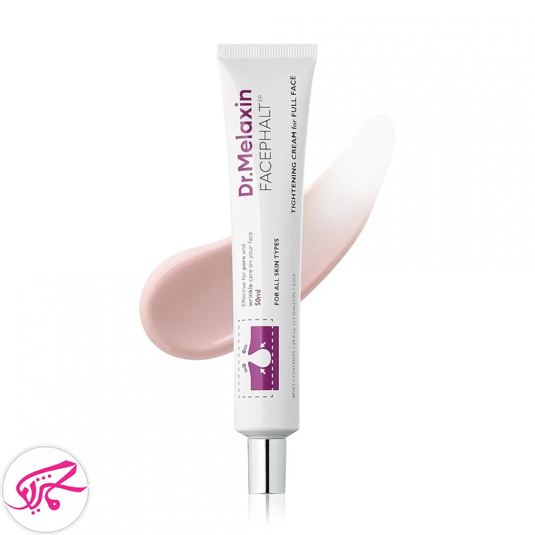 کرم سفت‌کننده و لیفتینگ فیس‌فالت دکتر ملاکسین Dr.Melaxin FacePhalt Tightening Cream