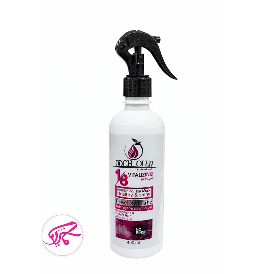 اسپری 18 کاره صافی مو اوچ اولر Ooch Oler 18 Vitalizing