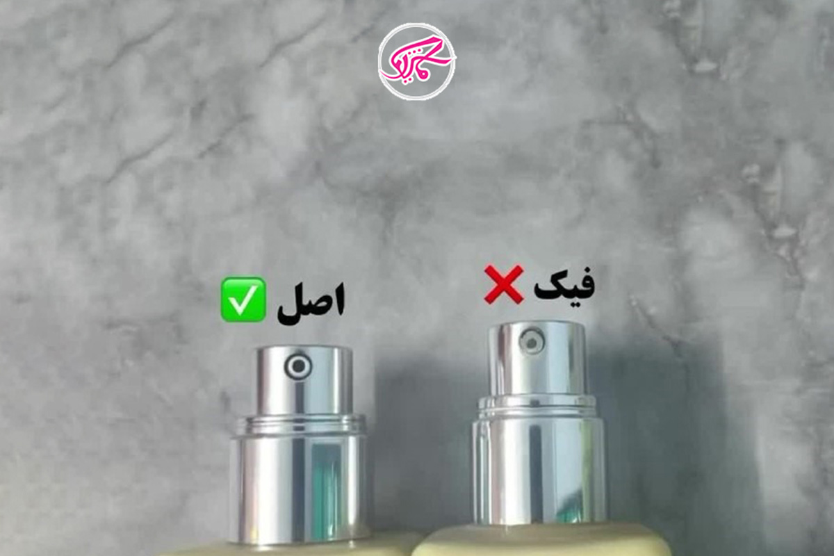 تشخیص اصل بودن ابرسان کلینیک 1