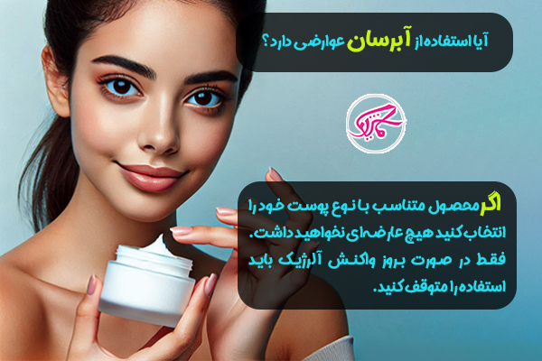 نحوه صحیح استفاده از کرم آبرسان طبق گفته متخصصین پوست 5