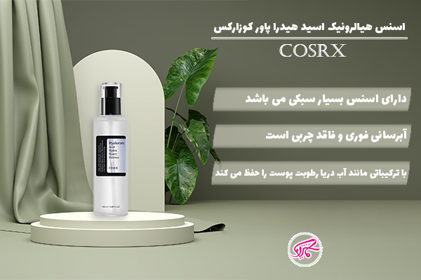 اسنس هیدرولیک اسید هیدراپاور کوزارکس